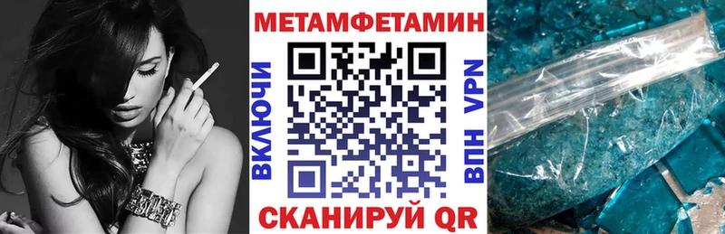 OMG онион Болохово АМФЕТАМИН Premium