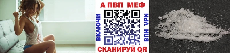 Alfa_PVP Соль  Болохово 