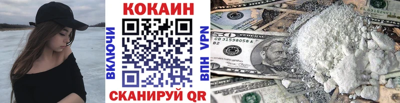 КОКАИН 98%  Болохово 