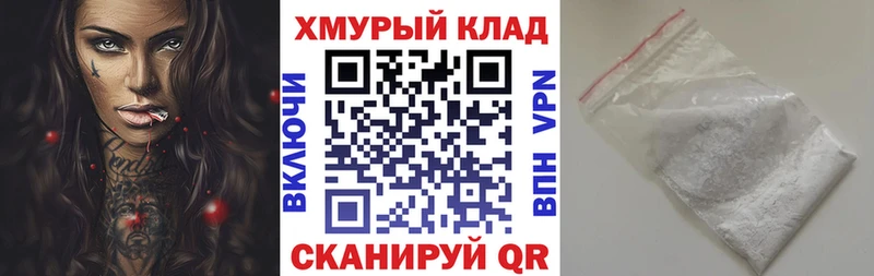 Героин хмурый  Болохово 