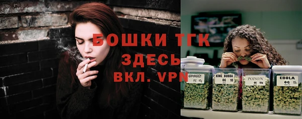 спайс Переславль-Залесский