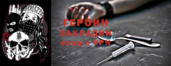 мефедрон VHQ Пестово