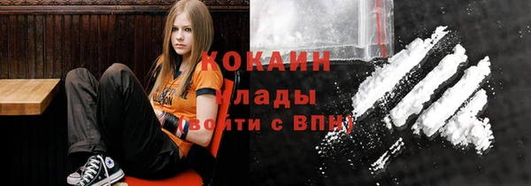ECSTASY Абаза