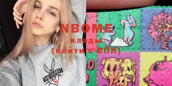 каннабис Абинск