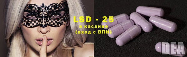 твердый Абдулино