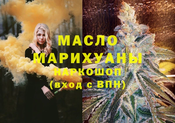 каннабис Болотное