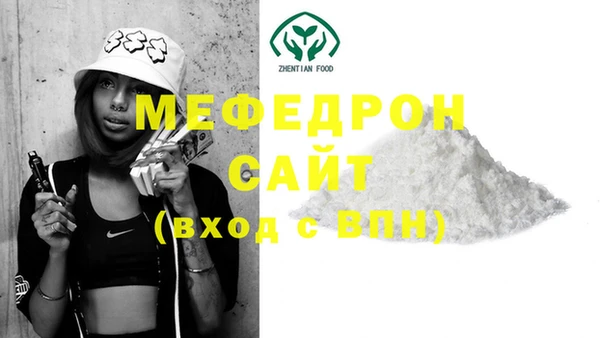 ECSTASY Абаза