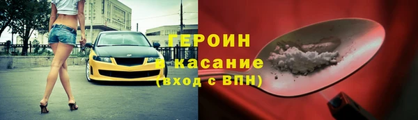 спайс Переславль-Залесский