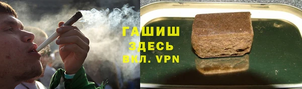 ECSTASY Абаза