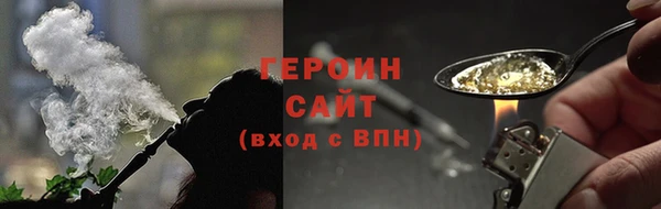 ECSTASY Абаза