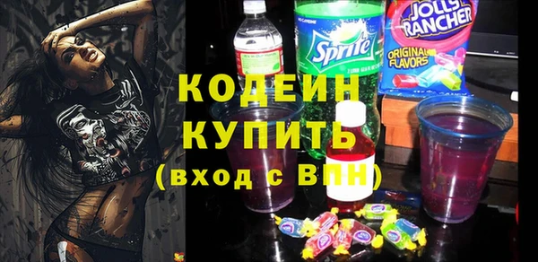 мефедрон VHQ Пестово