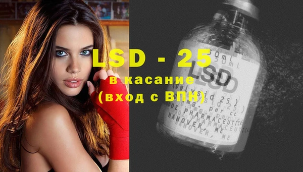 спайс Переславль-Залесский