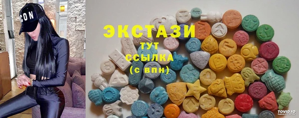мефедрон VHQ Пестово