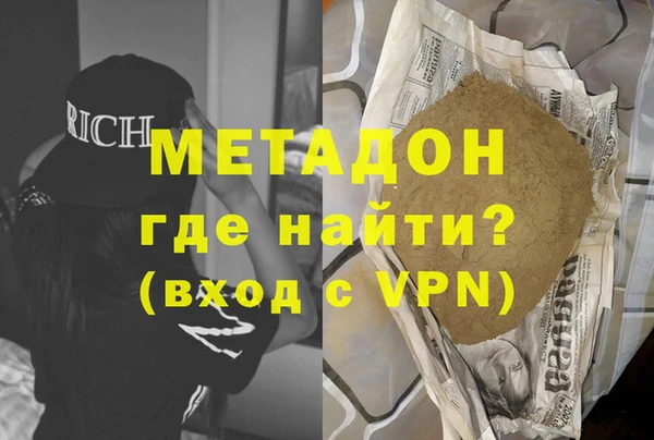 ECSTASY Абаза