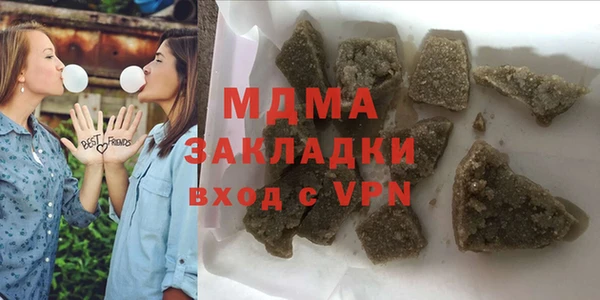 кокаин премиум Болхов