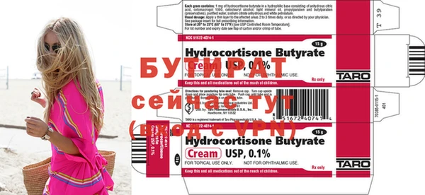 ECSTASY Абаза