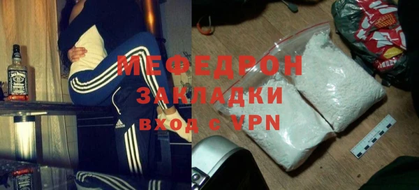 ECSTASY Абаза