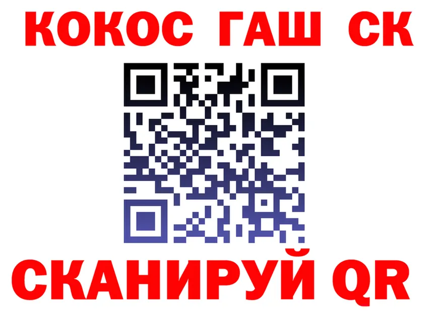 COCAIN FishScale как войти shop мега Болохово