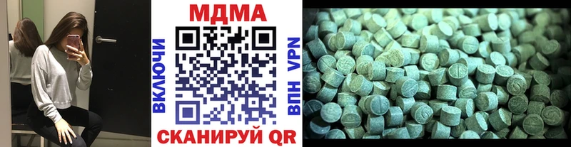 МЕГА   Болохово  MDMA Molly 