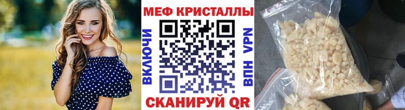 купить   Болохово  ссылка на мегу ссылка  Мефедрон VHQ 