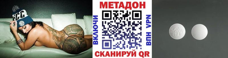 KRAKEN сайт  Болохово  МЕТАДОН мёд  закладки 