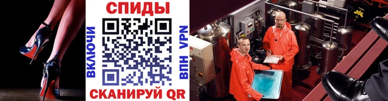 Метамфетамин Methamphetamine  OMG онион  Болохово 