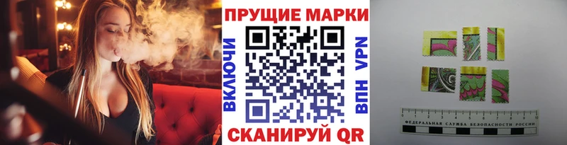 Марки N-bome 1,5мг  Болохово 