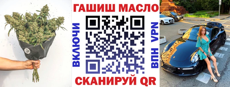 ТГК жижа  Болохово 