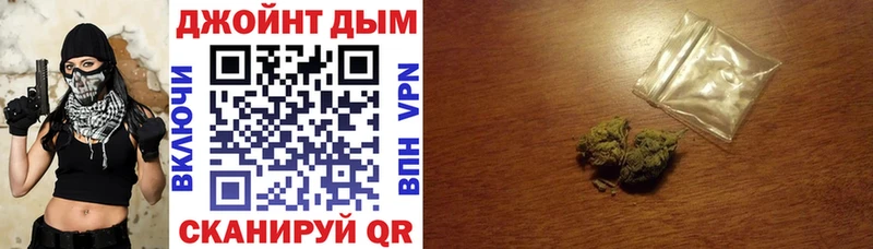 Конопля планчик  где продают наркотики  Болохово 